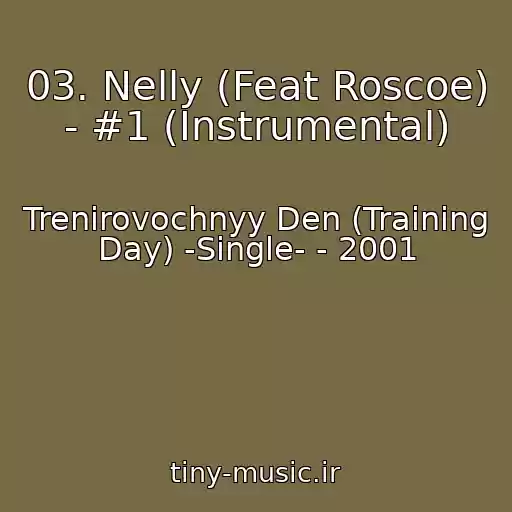 کاور آهنگ 03. Nelly (Feat Roscoe) - #1 (Instrumental) از Trenirovochnyy Den (Training Day) -Single- - 2001