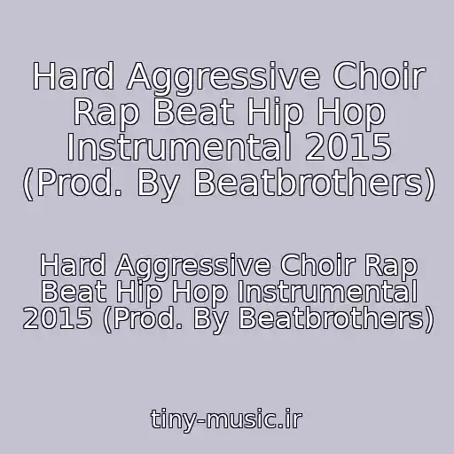 کاور آهنگ Hard Aggressive Choir Rap Beat Hip Hop Instrumental 2015 (Prod. By Beatbrothers) از Hard Aggressive Choir Rap Beat Hip Hop Instrumental 2015 (Prod. By Beatbrothers)