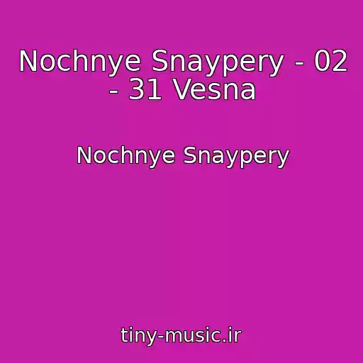 کاور آهنگ Nochnye Snaypery - 02 - 31 Vesna از Nochnye Snaypery