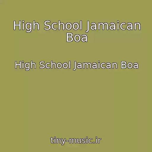 کاور آهنگ High School Jamaican Boa از High School Jamaican Boa
