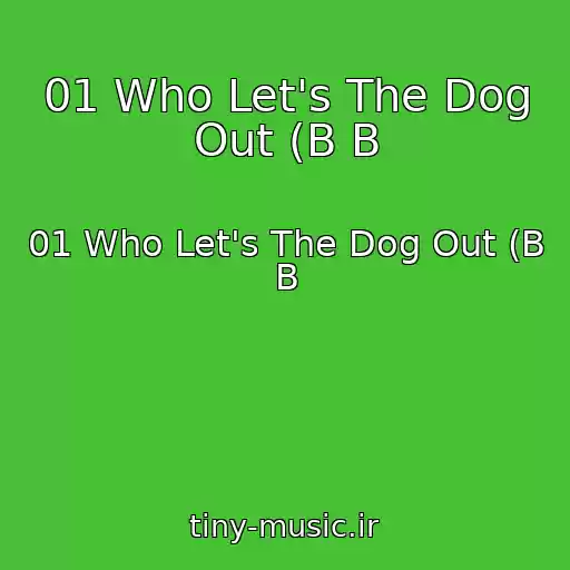 کاور آهنگ 01 Who Let's The Dog Out (B B از 01 Who Let's The Dog Out (B B