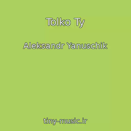 کاور آهنگ Tolko Ty از Aleksandr Yanuschik