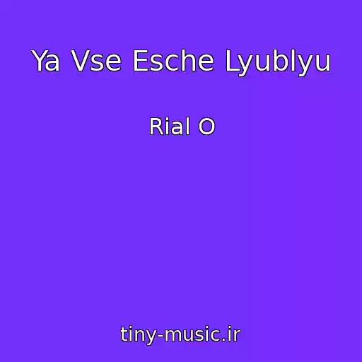 کاور آهنگ Ya Vse Esche Lyublyu از Rial O