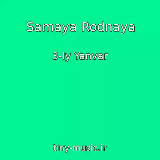 کاور آهنگ Samaya Rodnaya از 3-Iy Yanvar