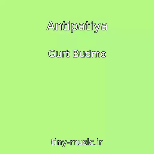 کاور آهنگ Antipatіya از Gurt Budmo