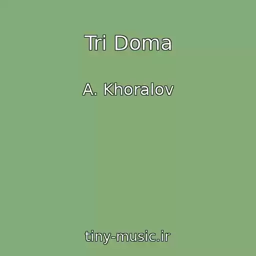 کاور آهنگ Tri Doma از A. Khoralov