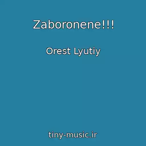 کاور آهنگ Zaboronene!!! از Orest Lyutiy
