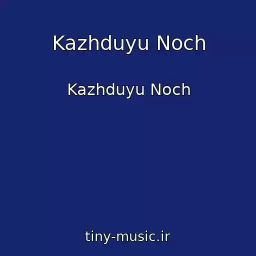 کاور آهنگ Kazhduyu Noch از Kazhduyu Noch