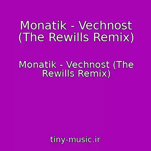 کاور آهنگ Monatik - Vechnost (The Rewills Remix) از Monatik - Vechnost (The Rewills Remix)
