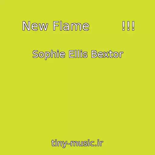 کاور آهنگ New Flame        !!! از Sophie Ellis Bextor