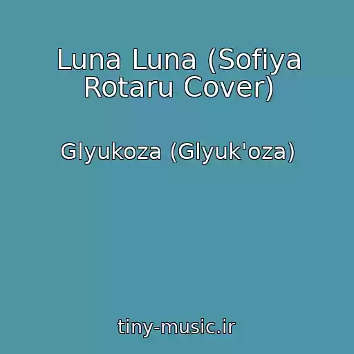 کاور آهنگ Luna Luna (Sofiya Rotaru Cover) از Glyukoza (Glyuk'oza)