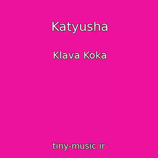 کاور آهنگ Katyusha از Klava Koka