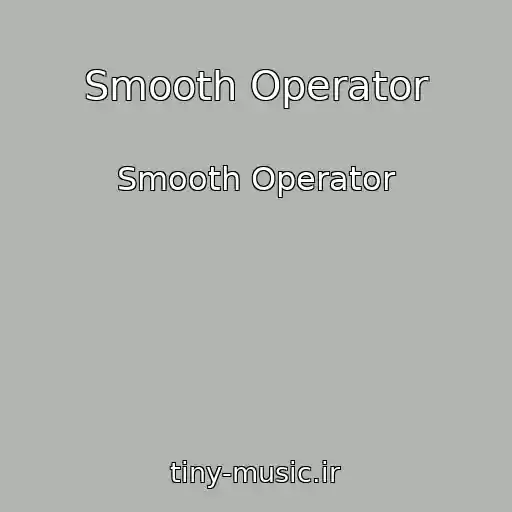 کاور آهنگ Smooth Operator از Smooth Operator