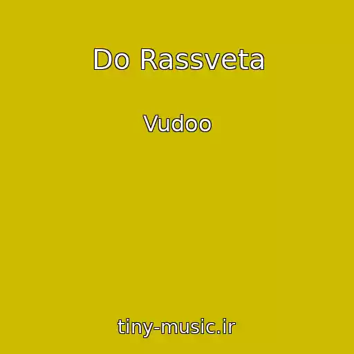 کاور آهنگ Do Rassveta از Vudoo