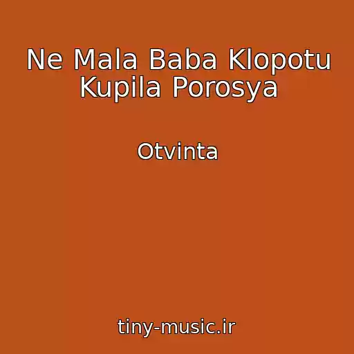 کاور آهنگ Ne Mala Baba Klopotu Kupila Porosya از Otvinta