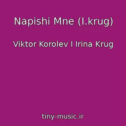 کاور آهنگ Napishi Mne (I.krug) از Viktor Korolev I Irina Krug