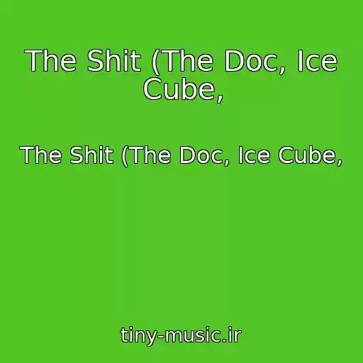 کاور آهنگ The Shit (The Doc, Ice Cube, از The Shit (The Doc, Ice Cube,