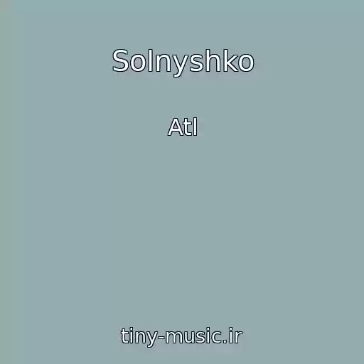 کاور آهنگ Solnyshko از Atl