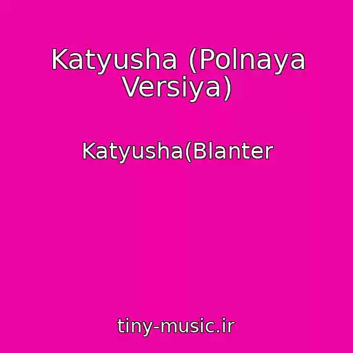 کاور آهنگ Katyusha (Polnaya Versiya) از Katyusha(Blanter