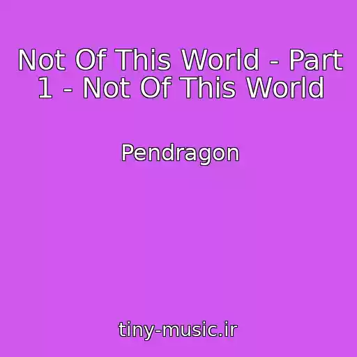 کاور آهنگ Not Of This World - Part 1 - Not Of This World از Pendragon