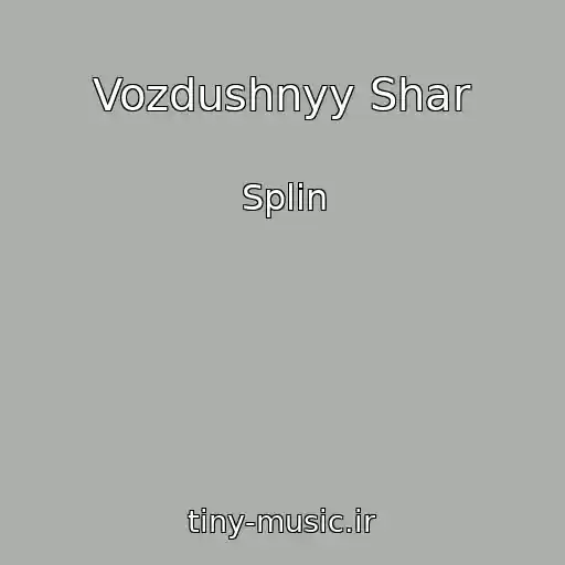کاور آهنگ Vozdushnyy Shar از Splin