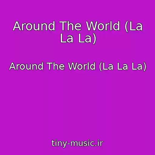 کاور آهنگ Around The World (La La La) از Around The World (La La La)