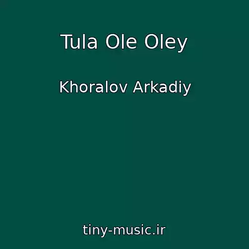 کاور آهنگ Tula Ole Oley از Khoralov Arkadiy
