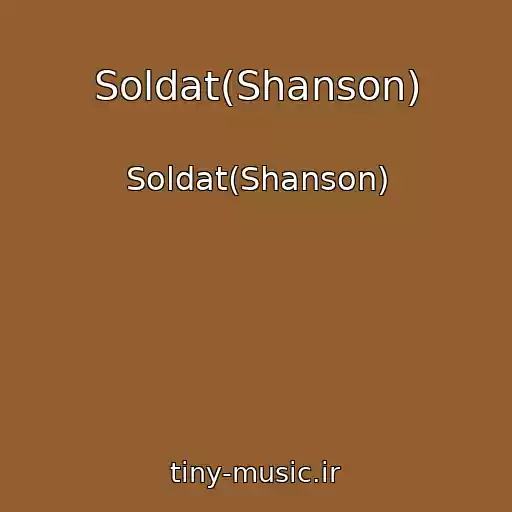 کاور آهنگ Soldat(Shanson) از Soldat(Shanson)