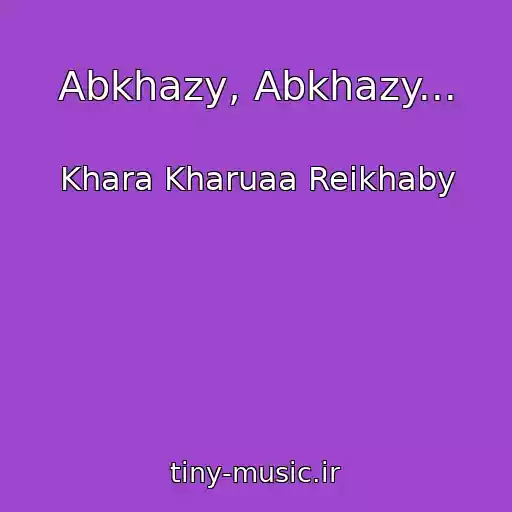 کاور آهنگ Abkhazy, Abkhazy... از Khara Kharuaa Reikhaby