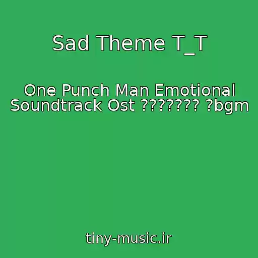 کاور آهنگ Sad Theme T_T از One Punch Man Emotional Soundtrack Ost ??????? ?bgm