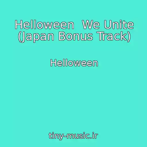 کاور آهنگ Helloween  We Unite (Japan Bonus Track) از Helloween