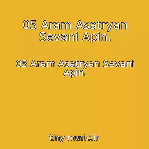 کاور آهنگ 05 Aram Asatryan Sevani Apin. از 05 Aram Asatryan Sevani Apin.