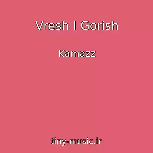 کاور آهنگ Vresh I Gorish از Kamazz