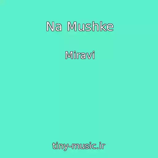 کاور آهنگ Na Mushke از Miravi