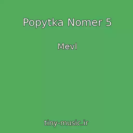 کاور آهنگ Popytka Nomer 5 از Mevl