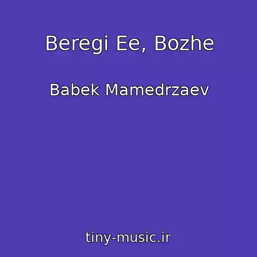 کاور آهنگ Beregi Ee, Bozhe از Babek Mamedrzaev