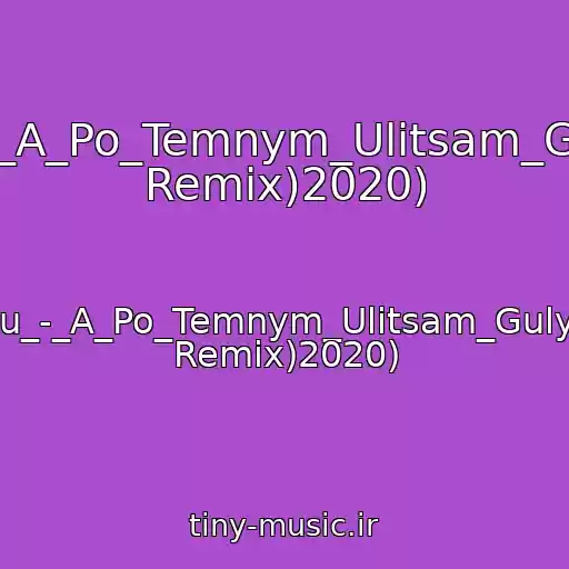 کاور آهنگ Bosikom_Po_Solntsu_-_A_Po_Temnym_Ulitsam_Gulyaet_Dozhd_(Wiktor Remix)2020) از Bosikom_Po_Solntsu_-_A_Po_Temnym_Ulitsam_Gulyaet_Dozhd_(Wiktor Remix)2020)
