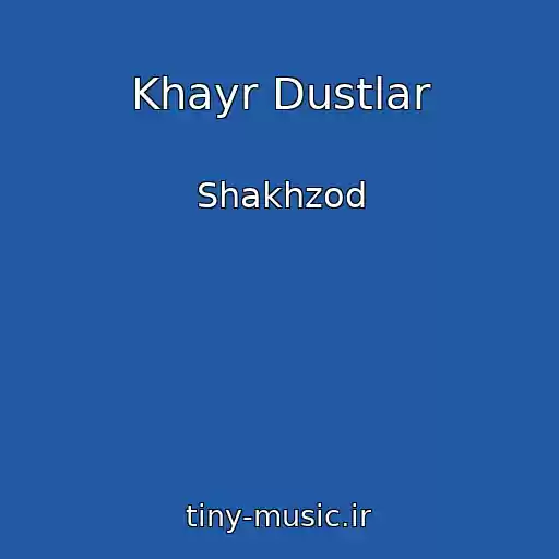 کاور آهنگ Khayr Dustlar از Shakhzod