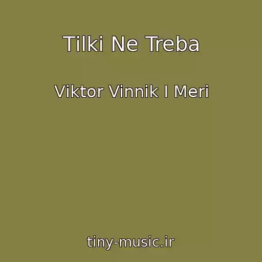 کاور آهنگ Tіlki Ne Treba از Vіktor Vinnik І Merі