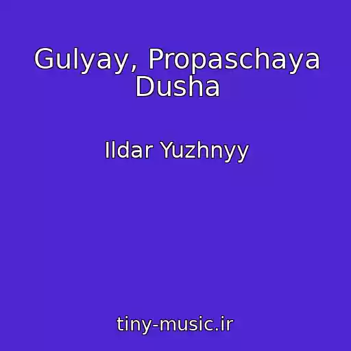 کاور آهنگ Gulyay, Propaschaya Dusha از Ildar Yuzhnyy