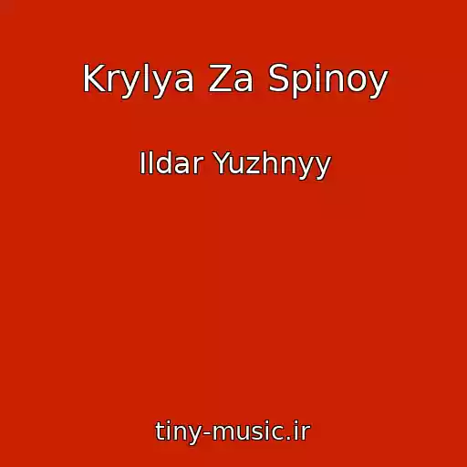 کاور آهنگ Krylya Za Spinoy از Ildar Yuzhnyy