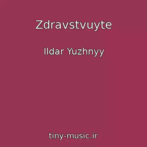 کاور آهنگ Zdravstvuyte از Ildar Yuzhnyy