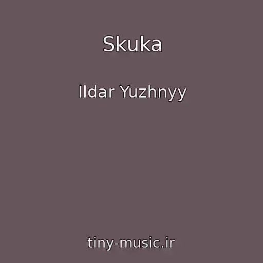 کاور آهنگ Skuka از Ildar Yuzhnyy