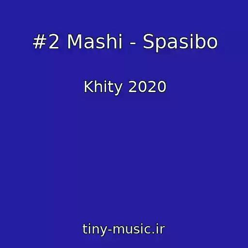 کاور آهنگ #2 Mashi - Spasibo از Khity 2020