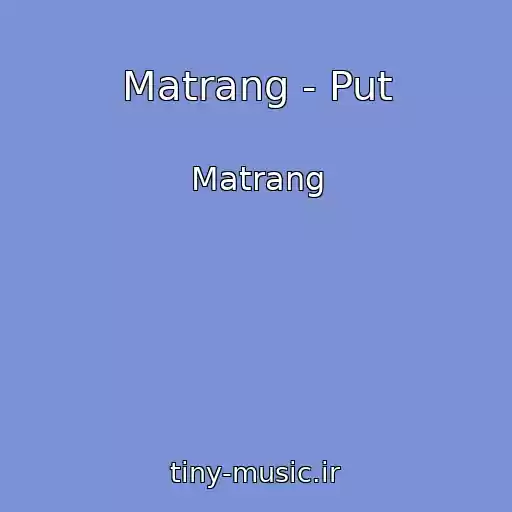 کاور آهنگ Matrang - Put از Matrang