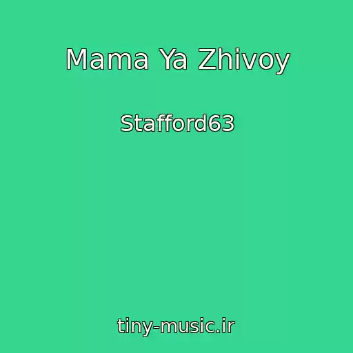 کاور آهنگ Mama Ya Zhivoy از Stafford63