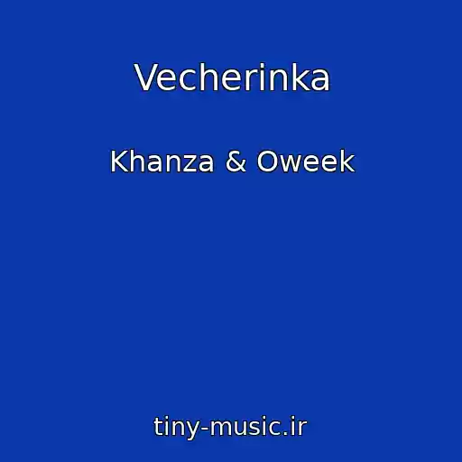کاور آهنگ Vecherinka از Khanza & Oweek