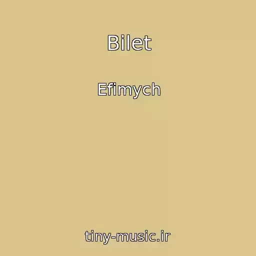 کاور آهنگ Bilet از Efimych