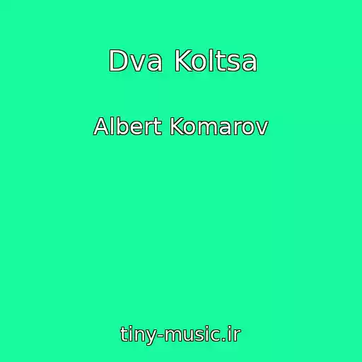 کاور آهنگ Dva Koltsa از Albert Komarov