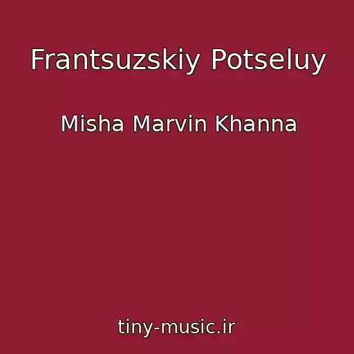 کاور آهنگ Frantsuzskiy Potseluy از Misha Marvin Khanna